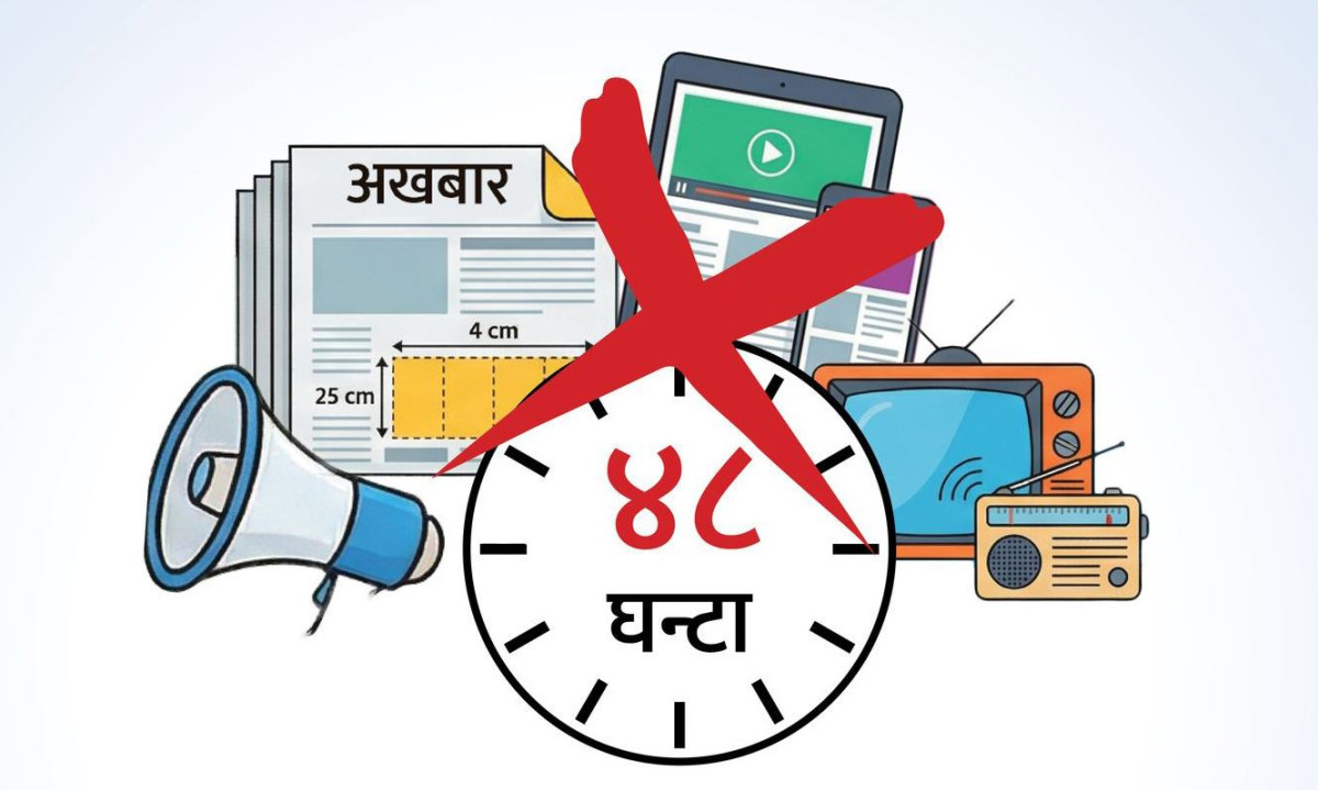 मतदातालाई ‘योग्य’ उम्मेदवार छनोटका लागि ‘मन्थन’ गर्न मौन अवधि
