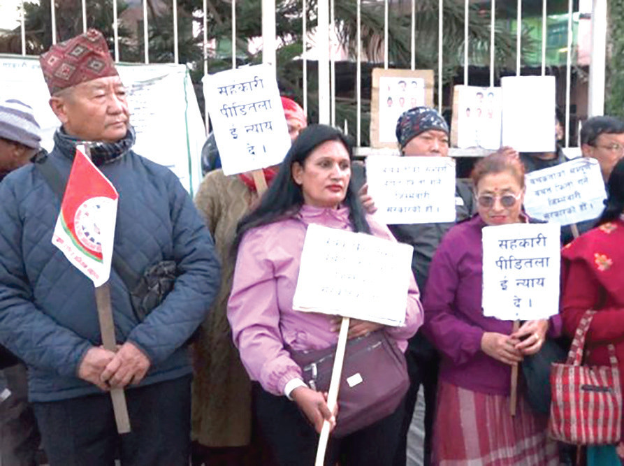 रास्वपाको सयदिने बाचा सम्झाउँदै आन्दोलनमा उत्रिए सहकारीपीडित