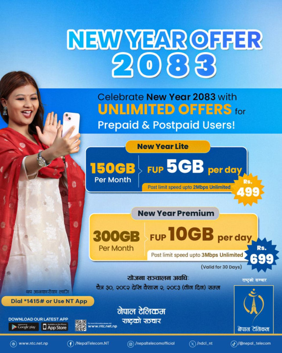 new-year_p8135Dbxnj.jpg
