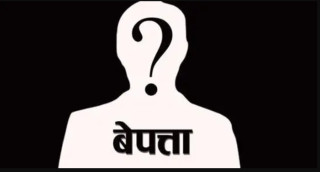 महोत्तरीमा विद्यालय हिँडेका बालक सात दिनदेखि बेपत्ता