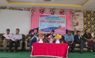 बागमतीमा तमू क्युई तथा खेमा लिपि प्रशिक्षक प्रशिक्षण सम्पन्न