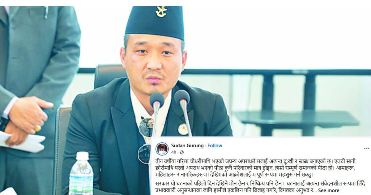 गरिमा प्रकरणमा दोषी उम्कन नदिने गृहमन्त्रीको प्रतिबद्धता