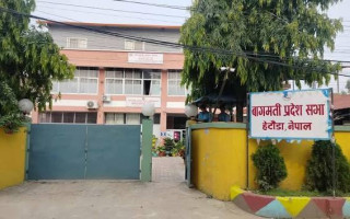 प्रचण्ड–माधवसँग सहमति,विश्वासको मत दिन हेटौंडा फर्किँदै नेकपाको असन्तुष्ट समूह