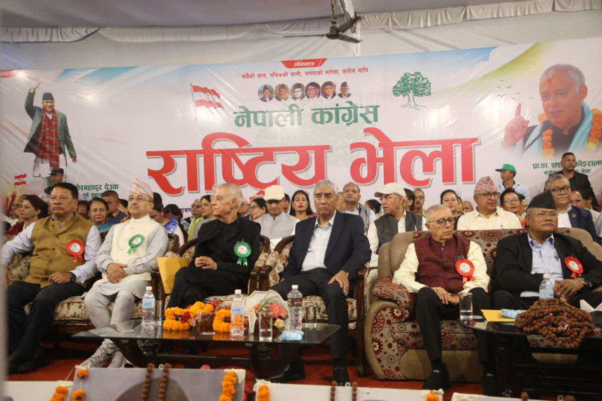 कांग्रेसको १५ औँ महाधिवेशन रोक्न सर्वोच्च अदालतमा निवेदन दर्ता