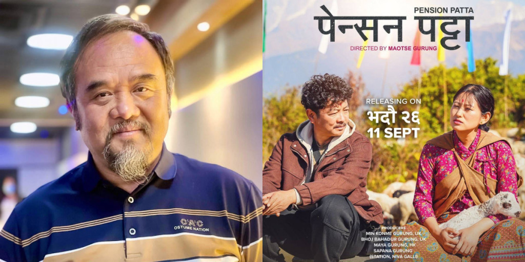 अर्थतन्त्र चलायमान बनाउन ‘पेन्सन पट्टा’ रिलिज गर्दैछौँ : माओत्से गुरुङ
