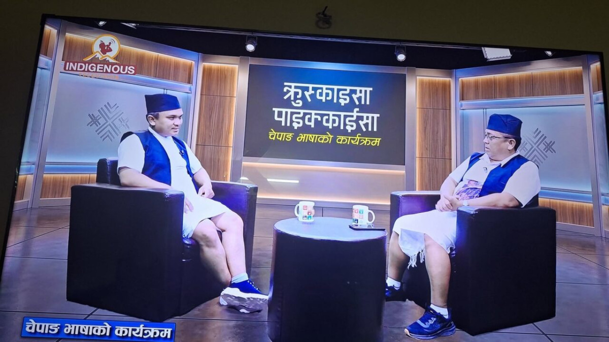 टेलिभिजनमा चेपाङ भाषाको पहिलो पाइला