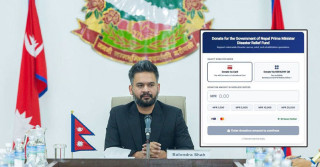 प्रधानमन्त्री दैवी प्रकोप उद्धार कोषमा रु.१२ अर्ब ४३ करोडभन्दा बढी