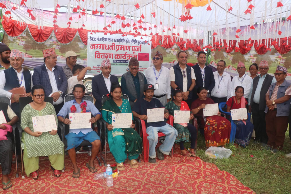 देवघाटका १० भूमिहीन परिवारलाई जग्गाधनी पुर्जा वितरण