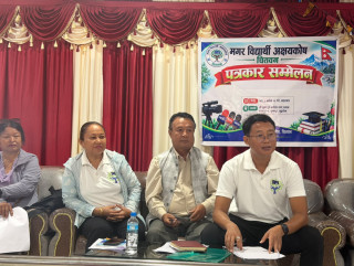 मगर विद्यार्थी अक्षयकोषमा १० लाख ७ हजार  ६ सय ८० रुपैयाँ जम्मा