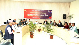 नेकपा एमालेले आगामी मंसिर पहिलो हप्ता राष्ट्रिय भेला गर्ने