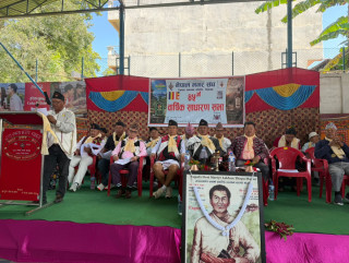 मगर भाषा संरक्षण र पुस्तान्तरणमा जुट्दै मगर संघ चितवन