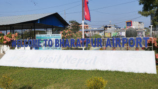भरतपुर विमानस्थल परिसर व्यवस्थापनमा कमजोरी देखिएपछि तत्काल सुधार गर्न प्रशासनको निर्देशन