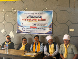 तमू सञ्चारकर्मी चितवनद्धारा परिचयात्मक  बधाई तथा सम्मान कार्यक्रम सम्पन्न
