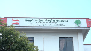 कांग्रेसको केन्द्रीय कार्यसमितिको शपथ ग्रहण कात्तिक १२ गते