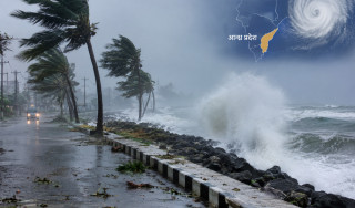 भारतको आन्ध्र प्रदेशको तटीय क्षेत्रमा १५० किमि प्रतिघण्टासम्मको हावाहुरी