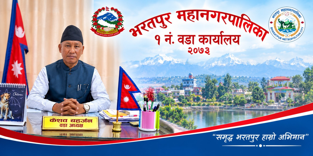 घरको छत,टिनको छाना र एसीको पानी सडकमा नफाल्न भरतपुर–१ को आग्रह